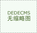 喜訊| 品鉑科技中標安徽金